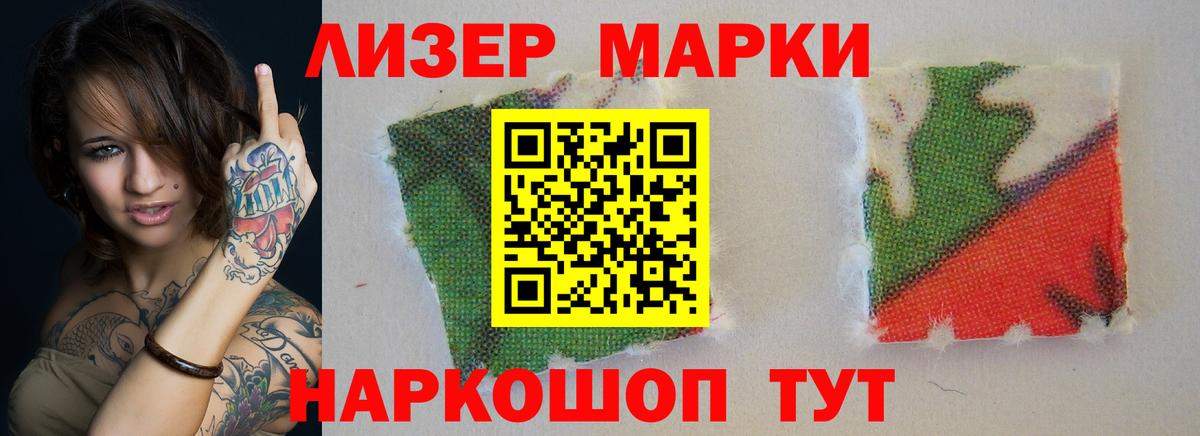 Обь  Лсд 25 экстази кислота  LSD-25 экстази  LSD-25 экстази ecstasy  Вход с VPN 