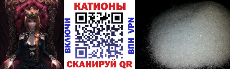 Меф мяу мяу кристаллы Обь