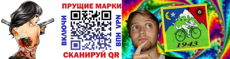 продажа наркотиков Обь Марки 25I-NBOMe 1,8мг