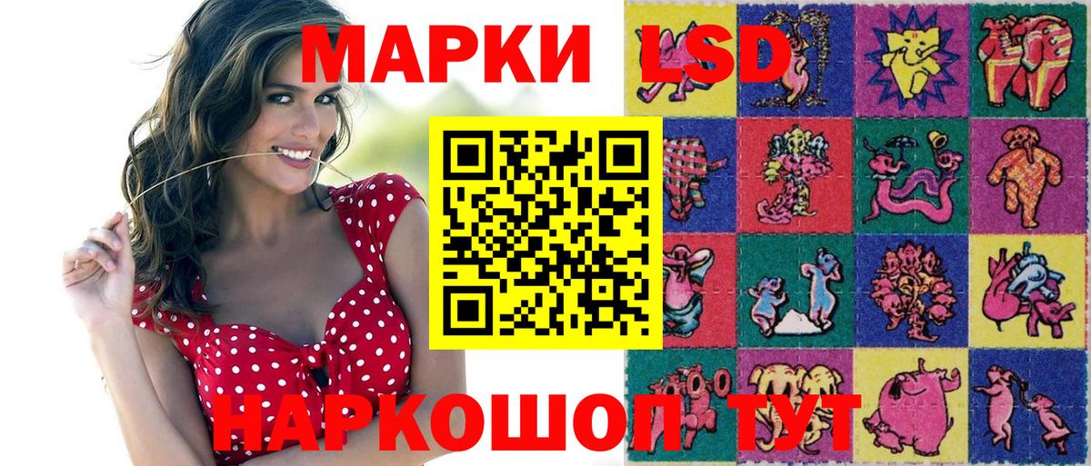 Наркотические марки 1500мкг  Вход с VPN  Наркотические марки 1500мкг  Обь 